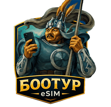 Боотур eSIM